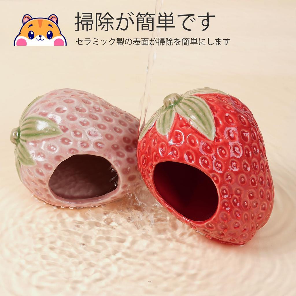 Zaposcca Hamster House, a hideaway for hamsters. This cute strawberry-shaped ceramic hamster hideaway can also be used as a decorative item. Easy to c