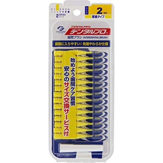 

Межзубной ершик Dental Pro 2 размер 15 шт. (SS)