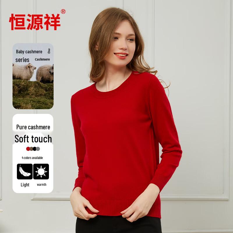 Hengyuanxiang Women's Baby Fleece Pure Cashmere Pullover Sweater