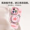 Applicable to Apple 16 mobile phone case iPhone16promax rotating magnetic suction bracket 14pro cute 15pro case