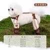 Waterproof Four Legged Tractionable Dust Proof Pet Clothes For Small Medium Dogs