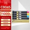 Compatible Toner Cartridge for Xerox C8045 C8070 Series