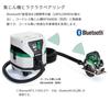 HiKOKI 36V 165mm Cordless Circular Aggressive 2 Rapid System Case with Black Shark Blade C3606DA (Hikoki) [2021 Model] Saw, Green, Bluetooth,