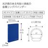 Kokuyo Color Palette Binder Up to 100 Navy Notebook, A5, 20-Hole, Sheets, Blue, Lu-105-2Z