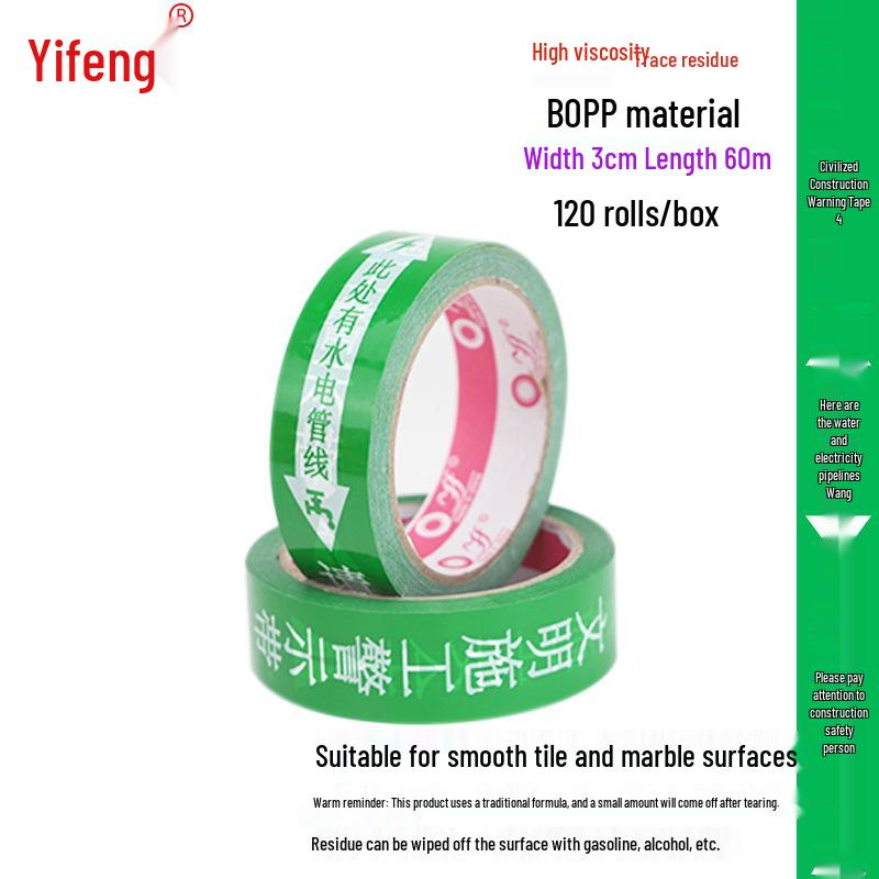 Residue-Free Water & Electricity Line Warning Tape for Site Floor Protection