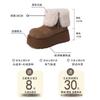 Fashion versatile literary and artistic fan thick-soled heightening snow boots trendy girl 2025 autumn and winter new velvet warm big head cotton shoe