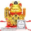 EnergyPower Golden Electric Maneki Neko Ceramic Large Premium Model Cushion Battery USB Gold Hand-painted Handmade Cute Cat Inviting Automatically Its