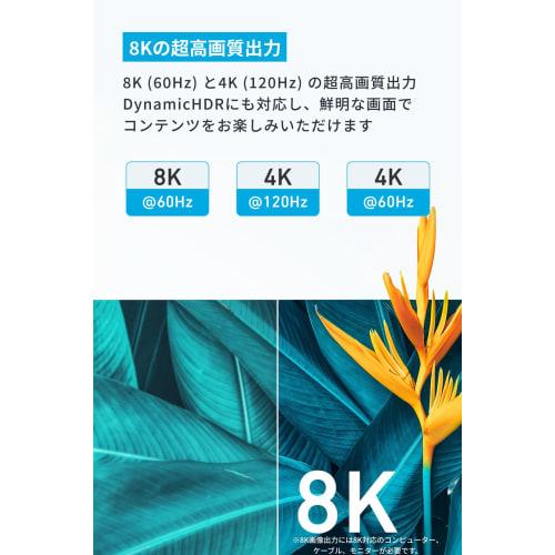 Anker HDMI Cable (8K) 0.9m HDMI 2.1 8K(60Hz) 4K(120Hz) 48Gbps DynamicHDR PS5 Xbox Series X/S Compatible A