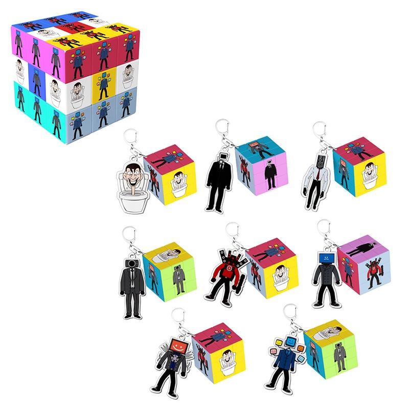 New Skibiditoilet Magic Cube Pendant With High-definition Uv Print Great Gift For Children 4-6)