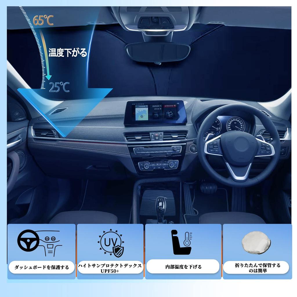 SHAOHAO Front Sunshade for New BMW X1 Windshield UV Storage Bag Easy Installation and Removal F48, Sunshade, Foldable, Sunshade, Heat-Insulating,