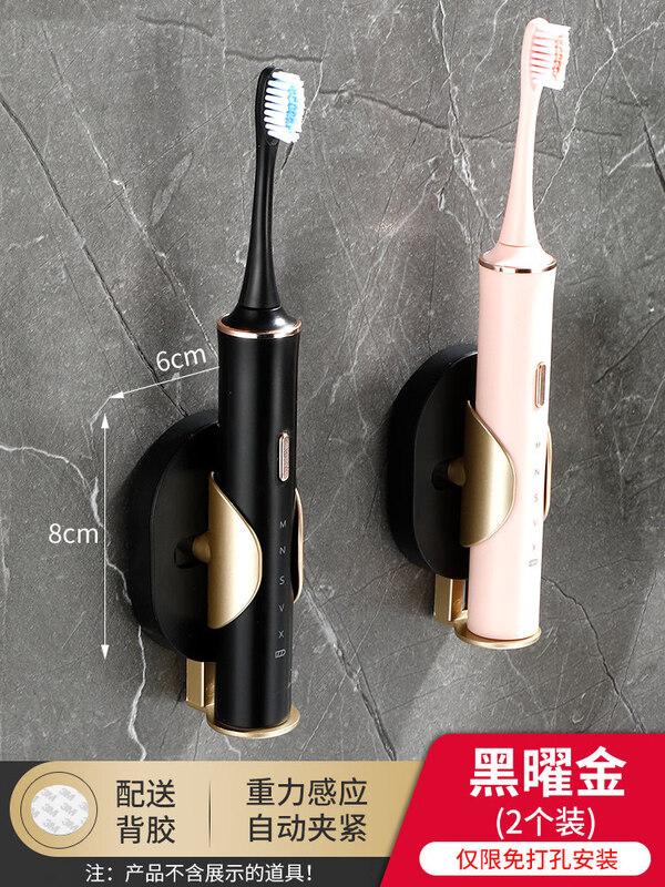 

LIEI Wall-Mounted Electric Toothbrush Holder