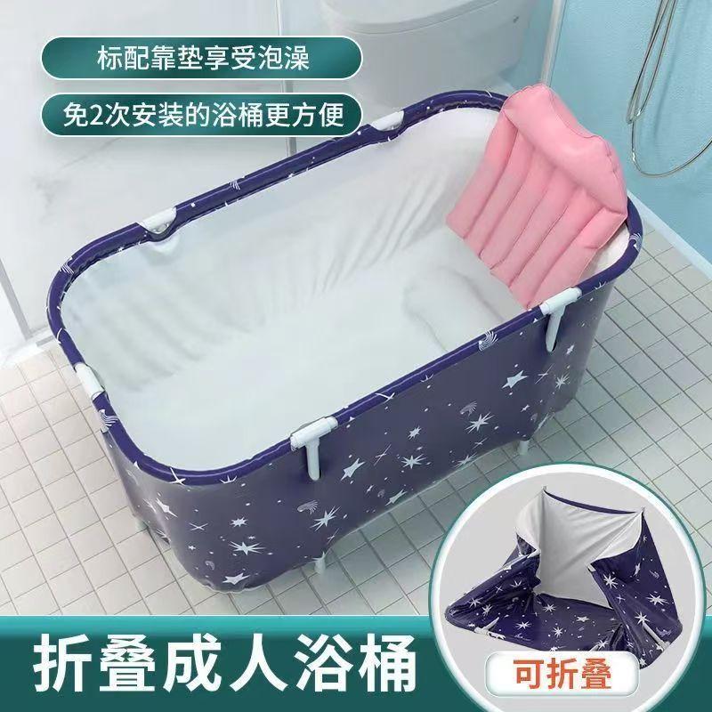 Folding bathtub Household adult full body bath bucket Children's bath tub Tub Star blue bath bath tub