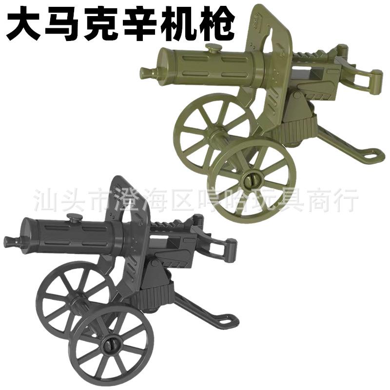 Assembled Building Block Minifigures Accessories Weapon Piece Mountain Cannon Maxine Quadruple Machine Gun Model Howitzer Military Toy