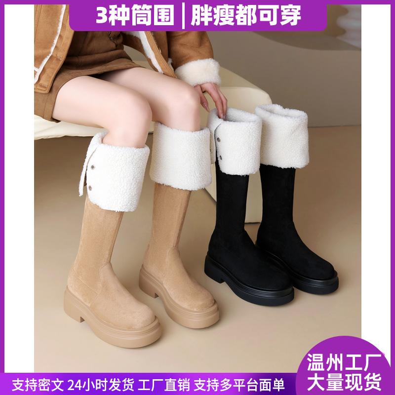 Thick-soled over-the-knee boots for women's autumn and winter new small suede thin long boots retro two-wear tall knight boots