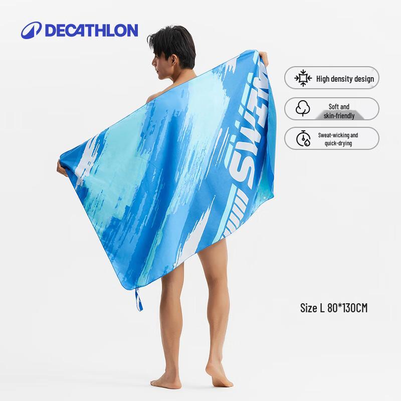 Decathlon Schnelltrocknendes Antibakterielles Sporttuch