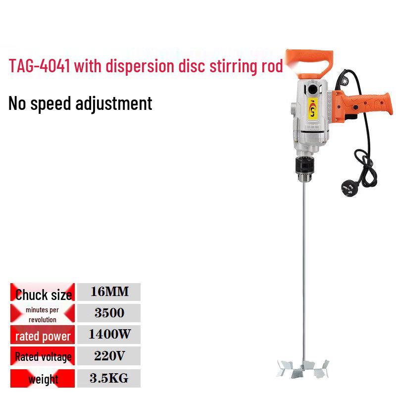 

Jinggong Electric Handheld Tote Mixer CN plug (adapter included)