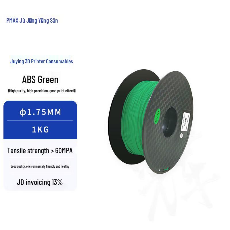 Juying PMAX 3D Printer ABS Filament