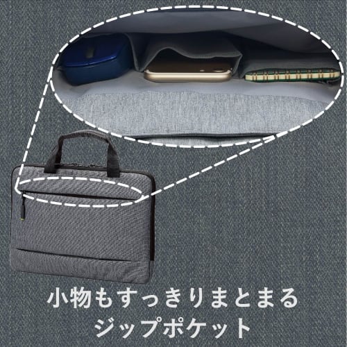 ELECOM Computer Case PC Case 15.6 Inch (MacBook Pro 15) Case with Storage Handle Gray BM-IBCH15GY
