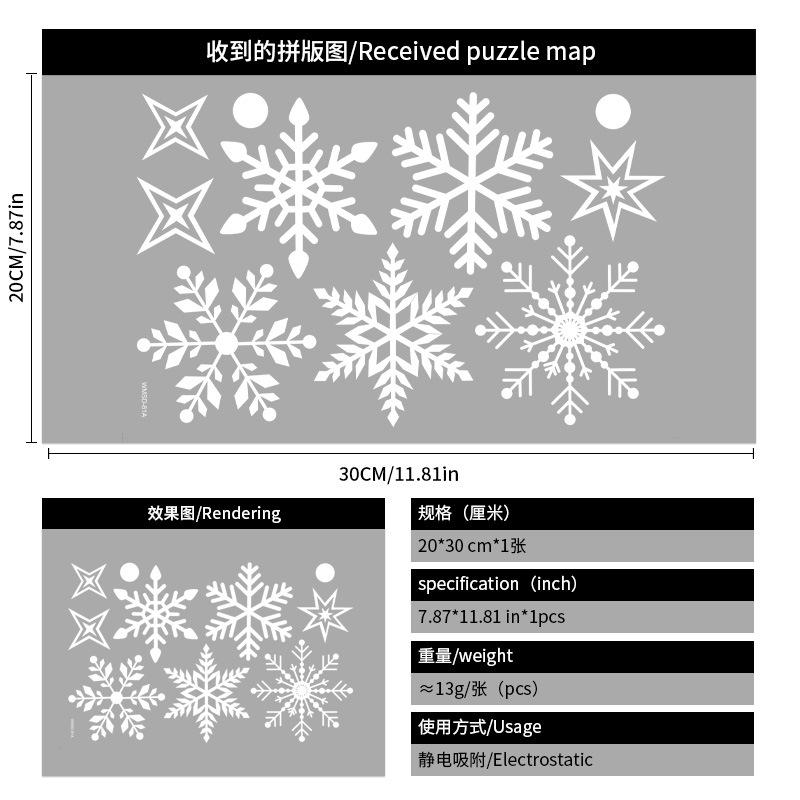1 Sheet Snowflake Static Cling Glass Stickers Merry Christmas Decoration Home Decor Snowflake Window Stickers New Year Wallpape