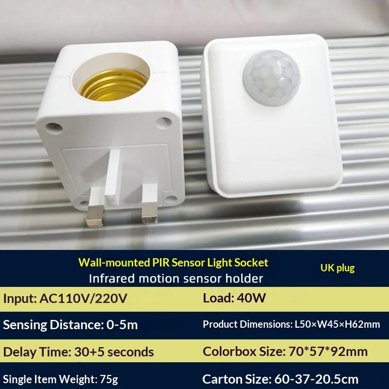 Corridor Motion Sensor Switch with E27 Adjustable Lamp LED Light