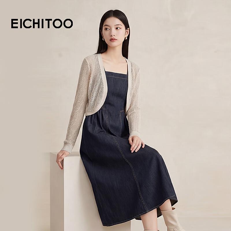 EICHITOO Retro Chic Two-Piece Denim Dress