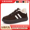 Shoes Women's Winter New One, Retro German Training Shoes, Soft Soles, Velvet To Keep Warm, Not Tired Feet, Casual Sports Shoes
