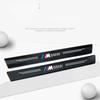 4P/Set Car Stickers Carbon Fiber Decal For BMW M M3 M5 E90 E91 E60 F10 F30 Door Sill Scuff Plate Covers Car Threshold Decor Trim