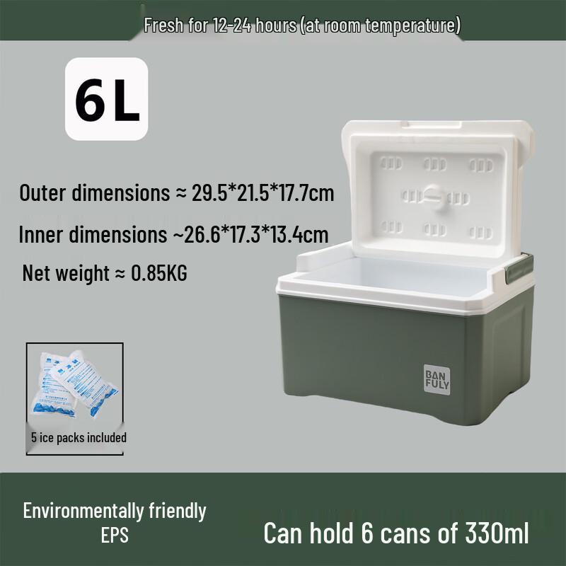 Shixun Outdoor Insulated Cooler 6L