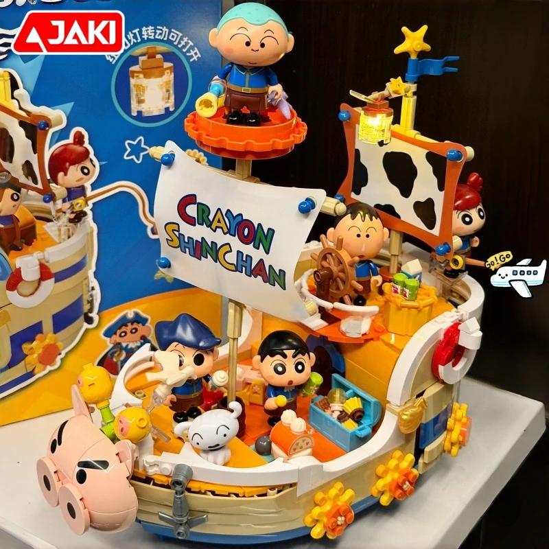 Jaki Crayon Shin Chan Haruhide Sailor Beach Party Building Blocks Cartoon Puzzle Toy Activity Model Decoration Children'S Gift
