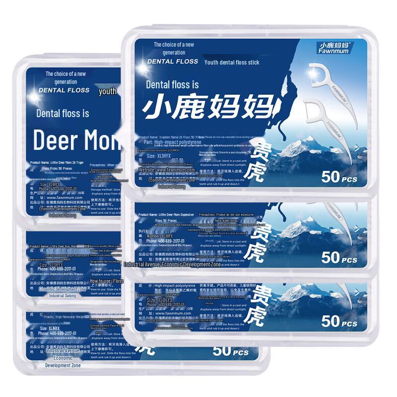 Deer Mama Classic Noble Tiger Dental Floss Sticks
