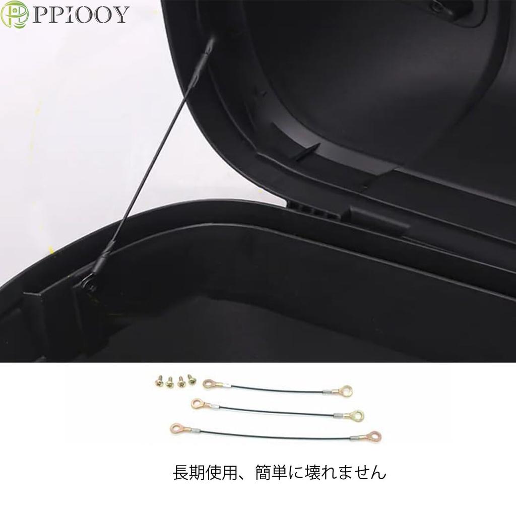 PPIOOY Motorcycle Rear Box Mounting Hardware Stopper Wire Set of