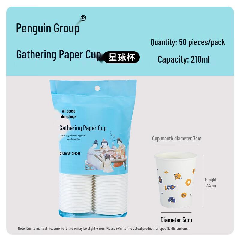 Penguin Group Disposable Paper Cups