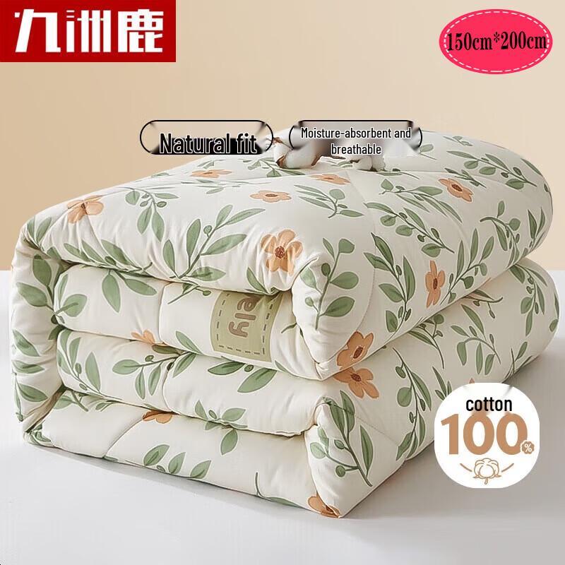 Jiuzhulu 100% Xinjiang Cotton Winter Quilt
