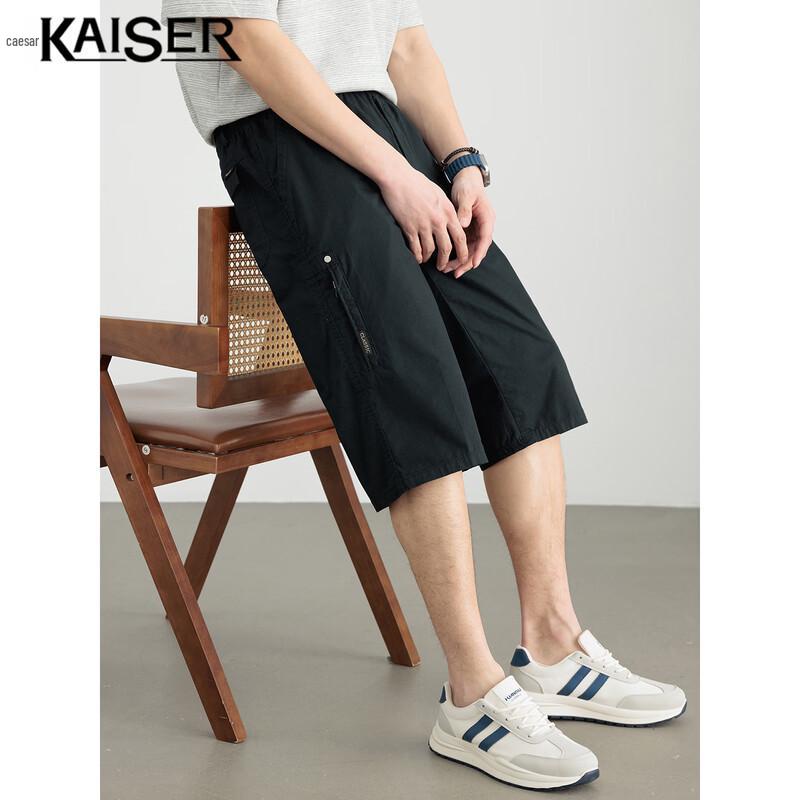 KAISER Men s 100% Cotton Solid Color Summer Shorts 2XL