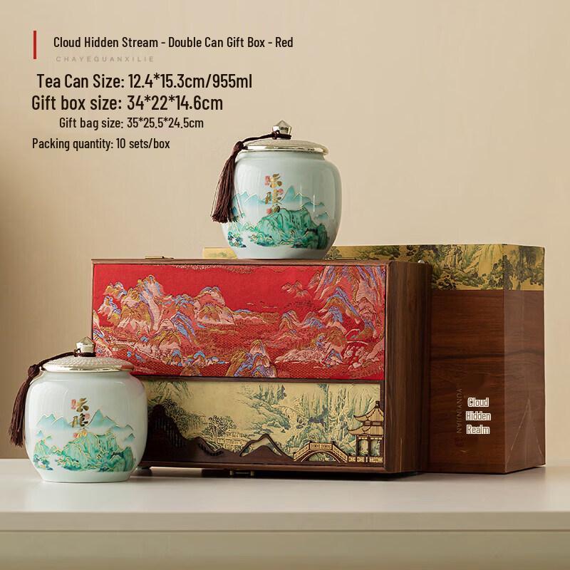 Qiwei  Thousands of Miles  Ceramic Tea Caddy