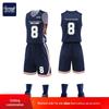 Haimengde Men's Reversible Basketball Jersey Set