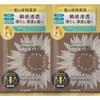 Deaboate Bloom Doll Trial Set 10ml+10g