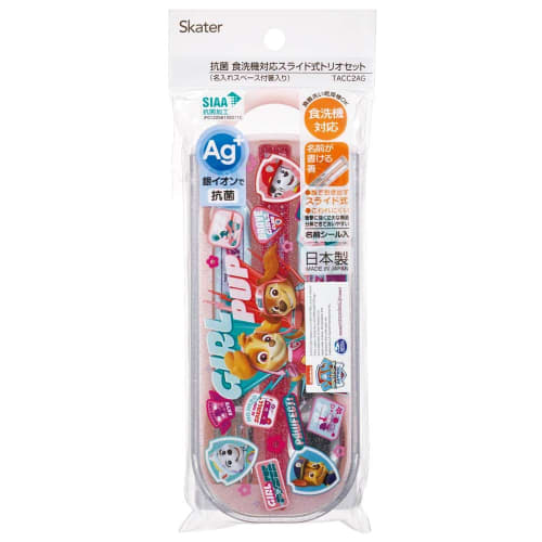 Skater Children's Lunch Box Trio Set Chopsticks Spoon Fork Kids Cutlery Antibacterial Treatment Easy To Open Sliding Type Made In Japan Paw Patrol GIR