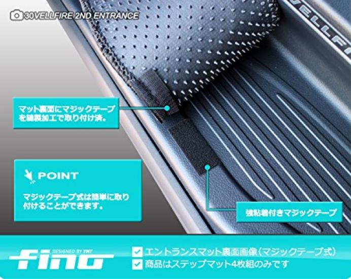 Fino 30 Series Alphard Gasoline Vehicle Step Mat with Black (Fixed Velcro) FINO-30AL-STP-M-BK