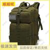Waterproof Outdoor Tactical Backpack