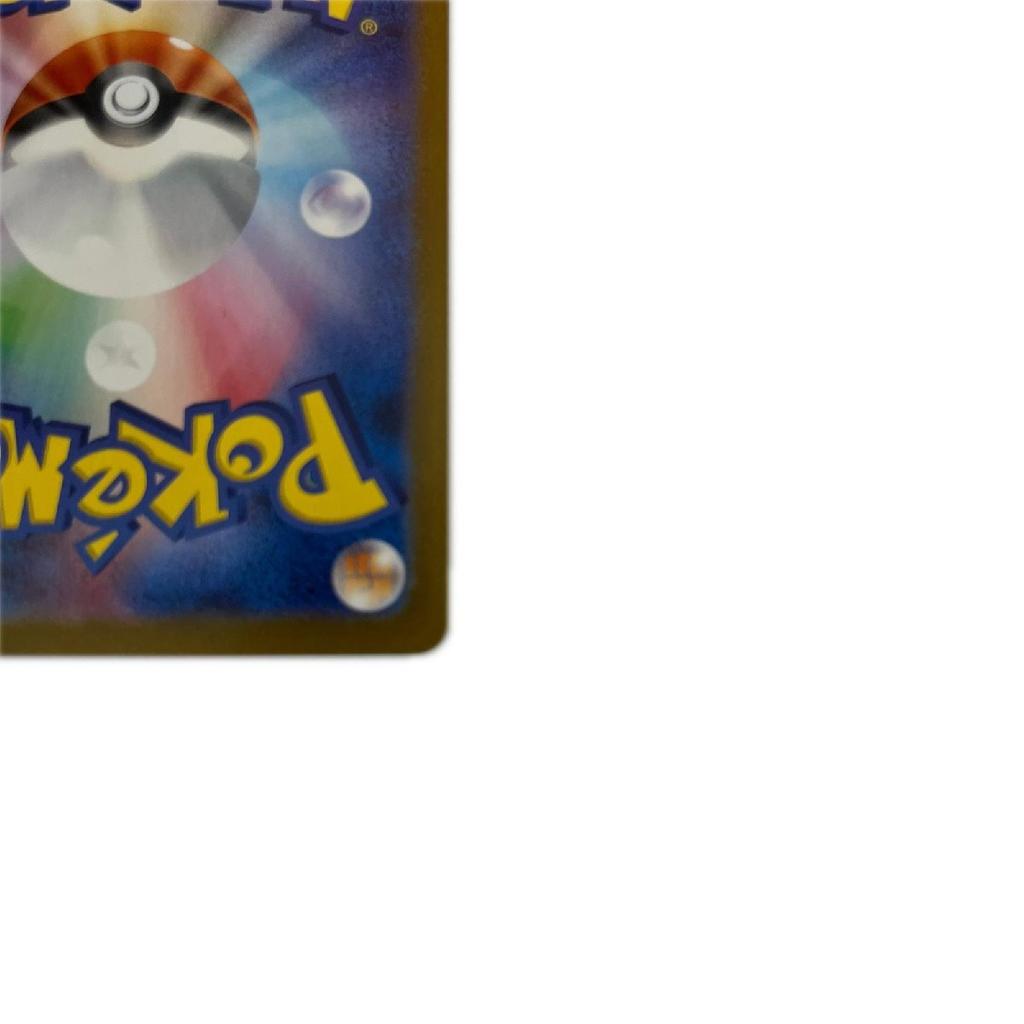 Pokémon Trading Card Hydreigon ex SAR Slightly scratched and dirty 133/106/SV8/B