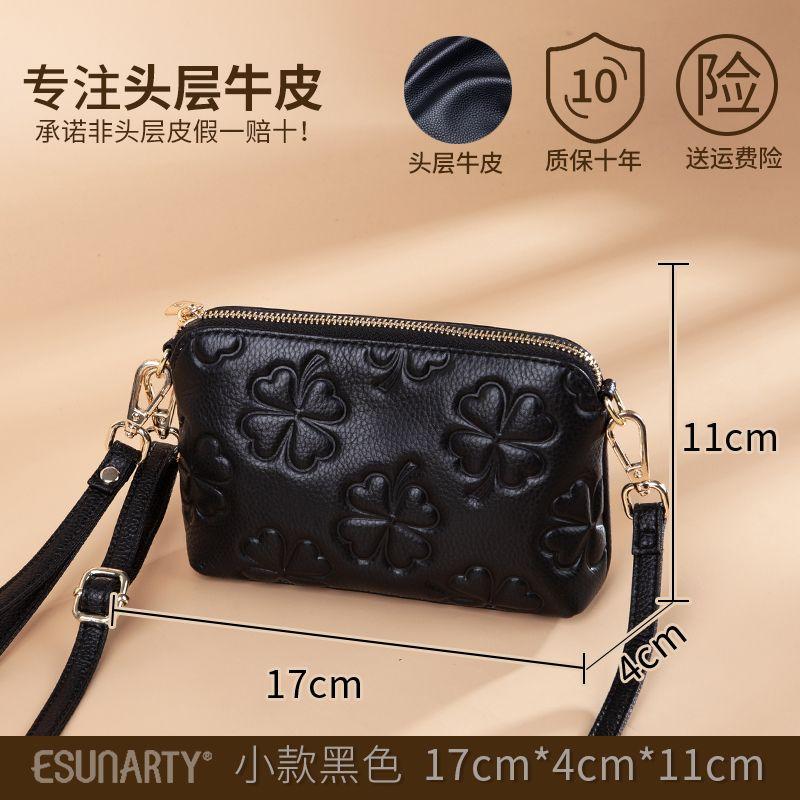 

Изящная и Модная Кожаная Мини Сумка-Клатч для Мамы Small black(First layer cowhide)