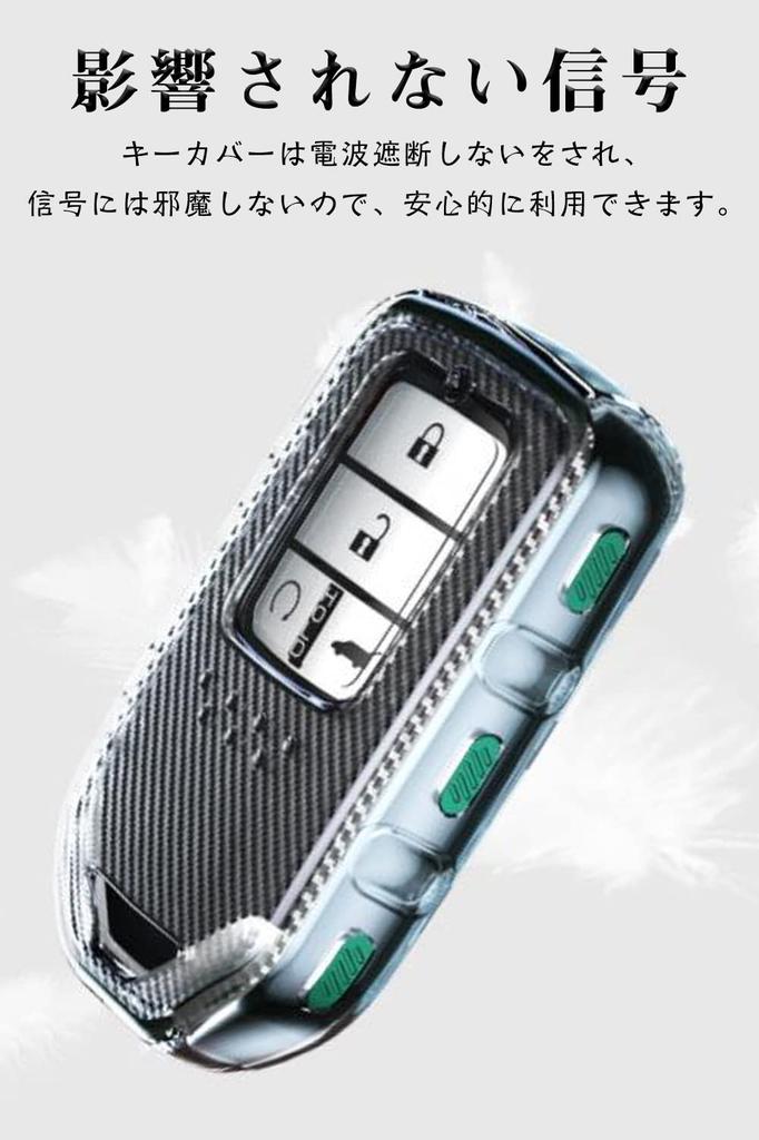 LETINGFAR Key Case for Honda, Smart Key Case, Key Cover, TPU, Comfortable To Touch,