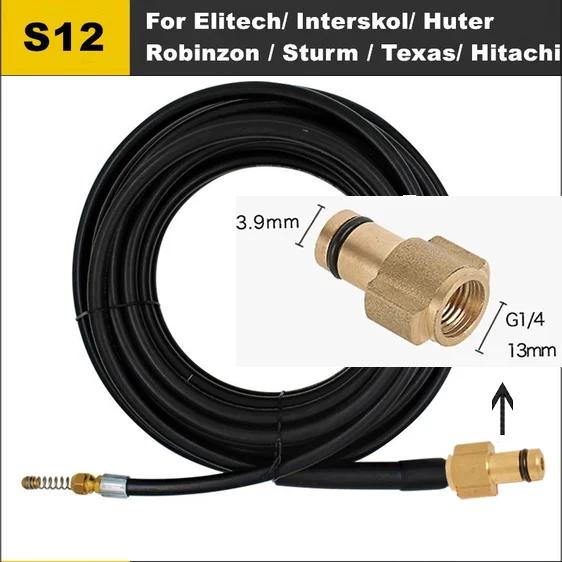 2~40m Sewer Drain Water Cleaning Hose Pipe Dredge Cleaner for Karcher Lavor Huter Nilfisk Stihl High Pressure Washer Hose