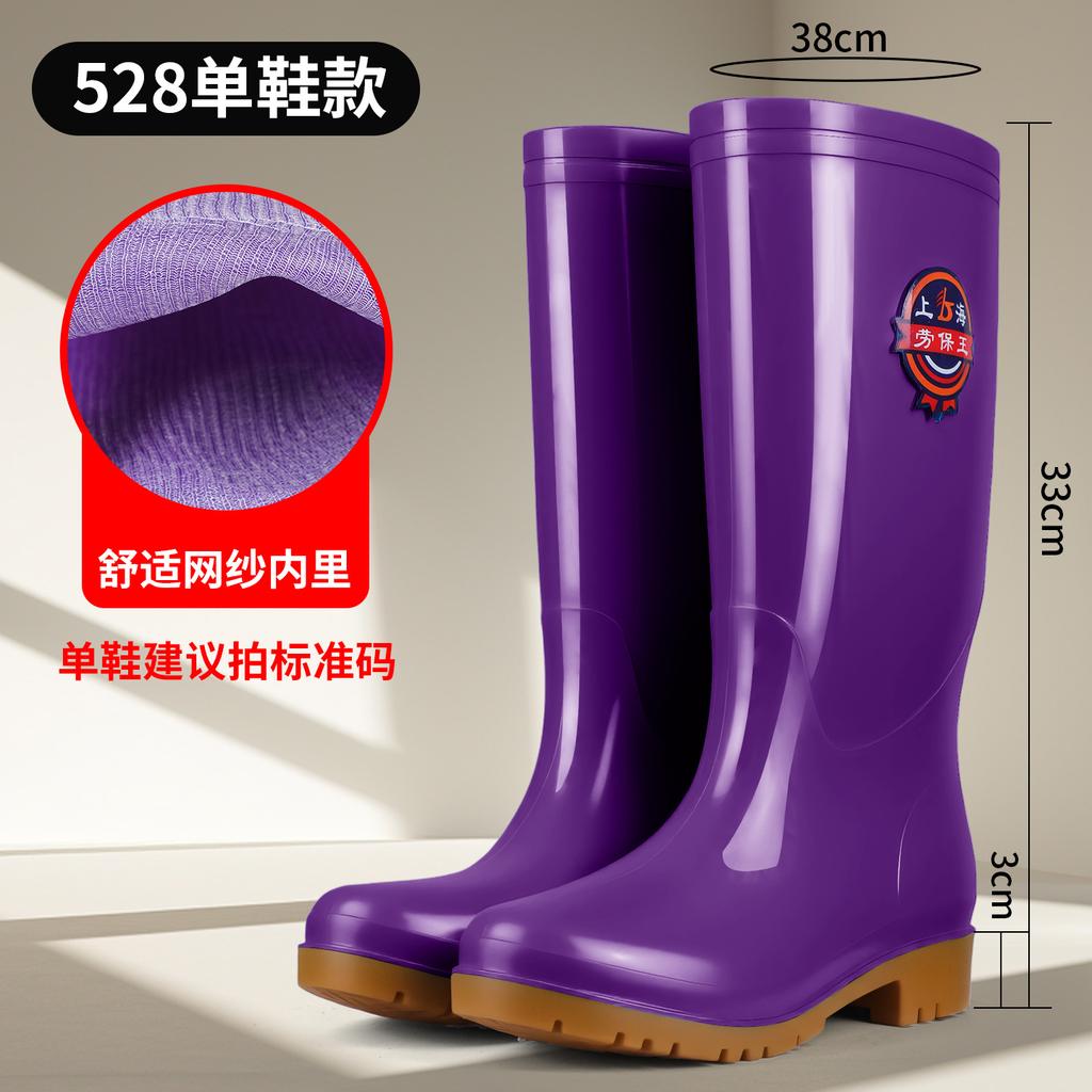 rain shoes women's anti-skid rain boots winter warm and velvet kitchen rubber shoes jelly shoes worn on rainy days