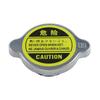 Kühlerdeckel 15272-72020 für Kubota B L M Serie B1550 B1750 L225 L235 M403 M503
