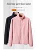Women's Double-Sided Fleece Jacket with Stand-Up Collar - Thickened, Fleece-Lined Autumn/Winter Outdoor Cardigan & Windbreaker