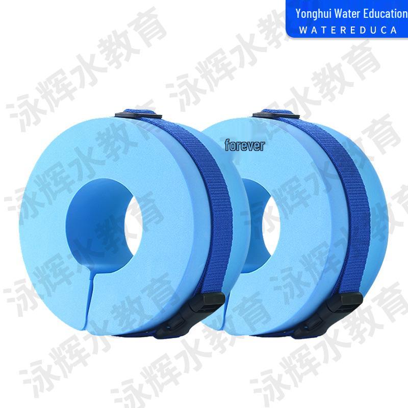 EVA High-Buoyancy Arm Floats for Adults & Children