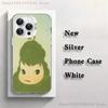 Cute Y-Yoshitomo N-Nara Phone Case For iPhone 17,16,15,14,13,12,11,Pro,XS,Max,Plus,Mini,SE4,E White Matte Shockproof Cover