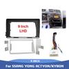 2005-2011 For SSANG YONG ACTYON/KYRON 2 Din Car Radio DVD Fascia Frame Bezel Dash Wire Cable Harness Coneder Adapter